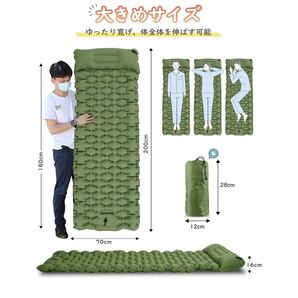 SPITZE FORGE エアマット キャンプマット