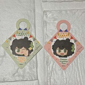 羅小黒戦記2 ティ・ジョイ劇場限定 小黒生誕祭 ストロータグ 2種