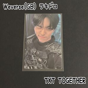 【公式】TXT スビン TOGETHER Weverse グローバル ラキドロ トレカ