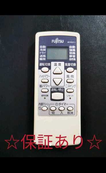 178 エアコン リモコン 富士通 AR-RCA1J