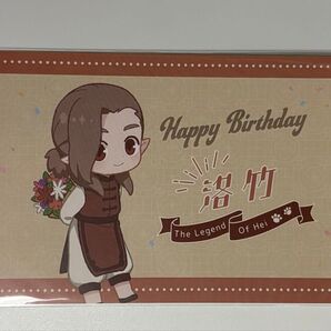 羅小黒戦記 カフェ 特典 ポストカード 洛竹 ロジュ