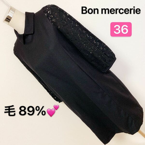 【匿名配送】 Bon mercerie ワンピース、レディース 早い者勝ち 激安 素敵 ブランド 上品 可愛いおしゃれ 通学 通勤 デートタグ付き