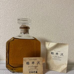 OCEAN WHISKY 軽井沢 シングルモルト 10年貯蔵