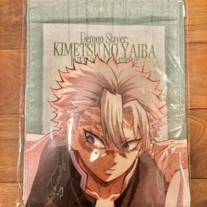 鬼滅の刃 不死川実弥 マフラータオル 無限城編