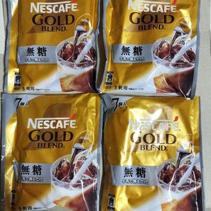 ネスカフェ ゴールドブレンド ポーション 無糖 7個入×4袋