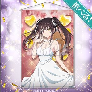 デート・ア・ライブ くじ引き堂 タペストリー 時崎狂三