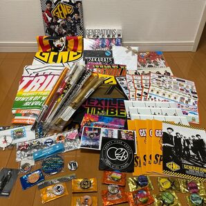 LDH EXILE 三代目JSB GENERATIONS グッズ まとめ売り