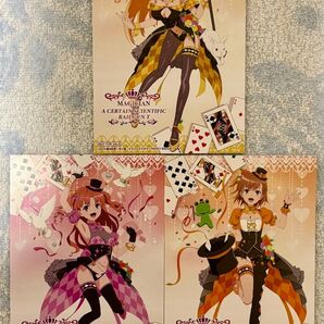 とある科学の超電磁砲T マジシャン ポストカード 3枚セット