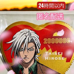 ヒューマンバグ大学 The BUGSカフェ ランダム缶バッジ 特別衣装篇 神城組 広瀬大聖