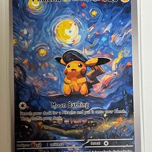 ピカチュウ With The Starry Night SWSH 089