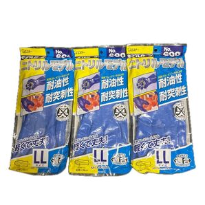 モデルローブ No.600 LL エステー 3セット