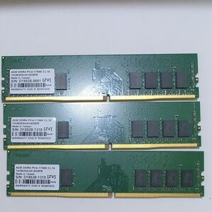 デスクトップ用メモリ 3枚セット IODATA 4G PC4-17000