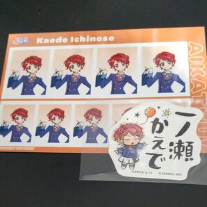アイカツ 証明写真館ブロマイド モバイルステッカー 一ノ瀬かえで