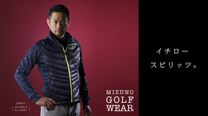 定価15400円★ミズノ★MIZUNO★ゴルフウェア ミドラー テックフィル×テックシールド ハイブリッド 中綿入り 防風素材 52ME7514 メンズ