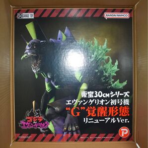 初号機G覚醒形態 リニューアルVer. 東宝30cmシリーズ フィギュア ゴジラ対エヴァンゲリオン