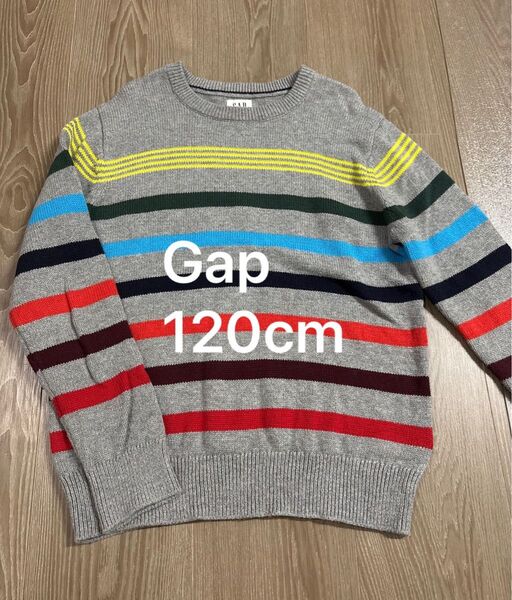 【Gap Sサイズ120cm】ボーダー セーター カラフル 男の子 女の子 長袖 ニット