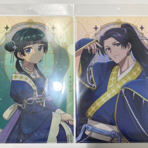 薬屋のひとりごと 星空 クリアファイル 猫猫・壬氏2枚セット ポップアップ