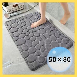 バスマット 足拭き 玄関 お風呂 インテリア シンプル 吸水 ふかふか 滑り止め 柔らか素材