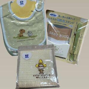 出産祝い ガーゼタオル スタイ よだれかけ 離乳食スタンド 離乳食 スタートセット スプーン おさるのジョージ 恐竜