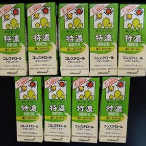 キッコーマン 特濃 調製豆乳 9本セット コレステロール対策 ゆうパケット便!