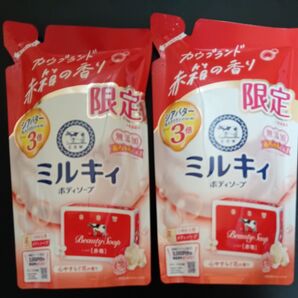 牛乳石鹸 ミルキィボディソープ 赤箱の香り 詰替 360ml 2個セット
