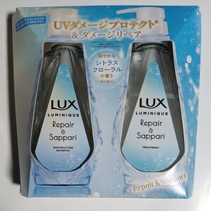 LUX LUMINIQUE リペア&さっぱり シャンプー トリートメント セット