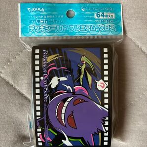 ポケカ デッキシールド ゲンガー Midnight Agent -the cinema- スリーブ ポケモンカード メガゲンガー