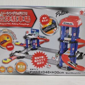 レーシング&ポリス 立体駐車場 全2種