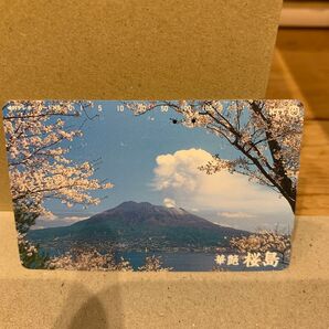 NTT テレホンカード 華麗 桜島 中古