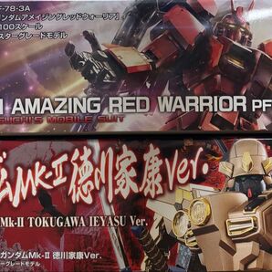 MG ガンダムアメイジングレッドウォーリア 武者ガンダムMk-II 2個セット