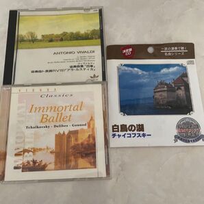 クラシック まとめ売り