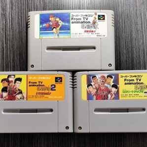 【SFC】スラムダンク 3本セット/四強激突/IH予選完全版/SDヒートアップ