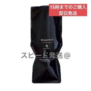 【即日発送・新品】ドクターリセラ ディープ2031 deep2031 ジェルクレンジング 500g