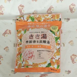 グッズクーポン利用可!きき湯 季節香る炭酸湯 金木犀の香り 360g