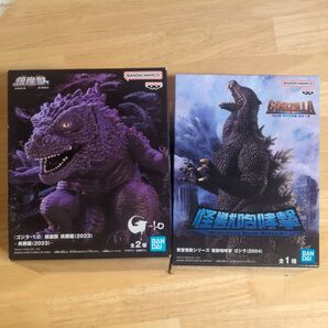 『ゴジラ-1.0」鎮座獣 呉爾羅(2023)/東宝怪獣シリーズ 怪獣咆哮撃 ゴジラ(2004)