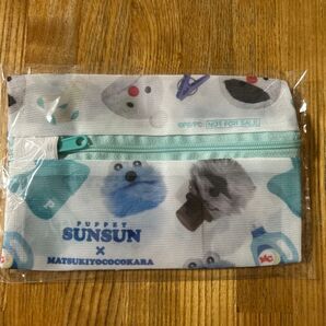 マツキヨココカラ スンスン ランドリーネット マツモトキヨシ パペットスンスン