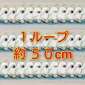 【完売】ヒグチユウコ★ボリス雑貨店 テープ カット『ひとつめ内職工場』1ループ