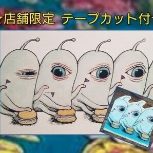 【店舗限定】ヒグチユウコ★ボリス雑貨店 ポストカード『ひとつめ内職工場』 テープカット付