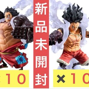 ワンピース KING OF ARTIST フィギュア ギア4 ルフィ