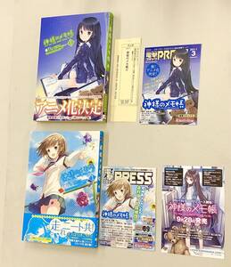 神メモの値段と価格推移は 172件の売買情報を集計した神メモの価格や価値の推移データを公開 神メモの値段と価格推移は 172件の売買情報を集計した神メモの価格や価値の推移データを公開
