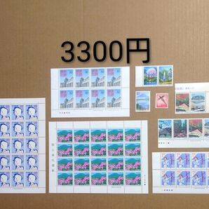 記念切手 未使用 3300円分