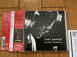 ★チェット・ベイカーのクリスマス作品！CHET BAKER&CHRISTOPHER MASON＋MIKE PELLERA TRIO X`mas CHRISTMAS