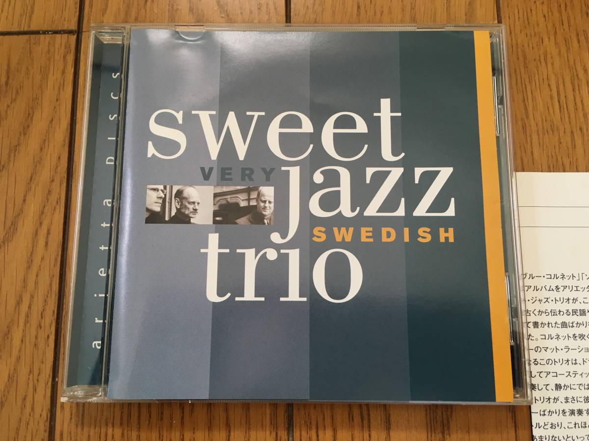 Sweet-Jazzの値段と価格推移は?|51件の売買データからSweet-Jazzの