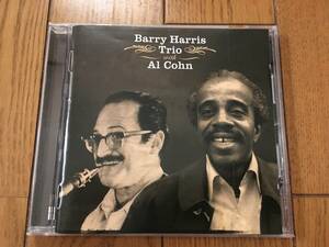 ★アル・コーン＋バリー・ハリス・トリオ AL COHN＋BARRY HARRIS TRIO