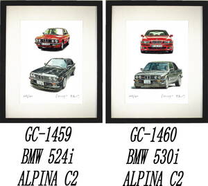 GC-1459 BMW 324i/ALPINA C2・GC-1460 BMW 530i/ALPINA C2限定版画300部 直筆サイン有 額装済●作家 平右ヱ門 希望ナンバーをお選び下さい