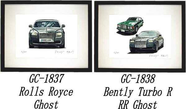 GC-1837 RR Ghost・GC-1838 Bently/Ghost限定版画300部 直筆サイン有 額装済●作家 平右ヱ門 希望図柄をお選びください。