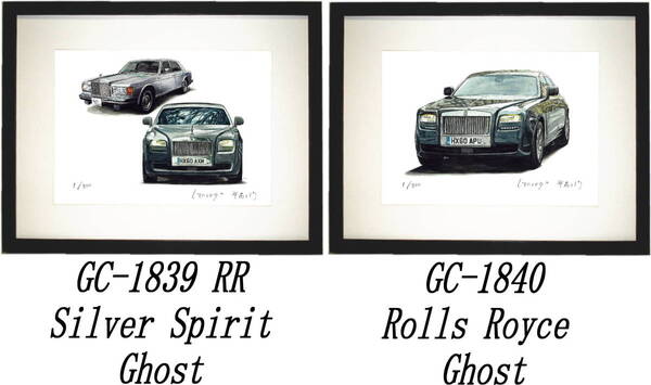 GC-1839 RRシルバースピリット/Ghost・GC-1840 Ghost限定版画300部 直筆サイン有 額装済●作家 平右ヱ門 希望図柄をお選びください。