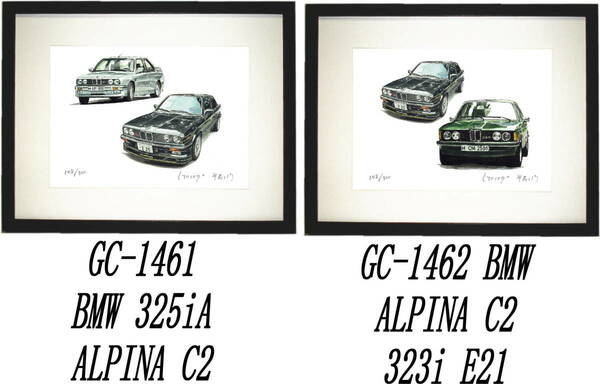 GC-1461 BMW 325iA/ALPINA C2・GC-1462 BMW ALPINA C2/323i限定版画300部 直筆サイン有 額装済●作家 平右ヱ門 希望ナンバーをお選び下さい
