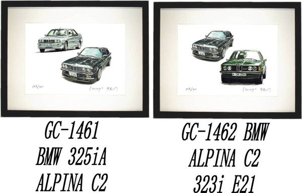 GC-1461 BMW 325iA/ALPINA C2・GC-1462 BMW ALPINA C2/323i限定版画300部 直筆サイン有 額装済●作家 平右ヱ門 希望図柄をお選び下さい