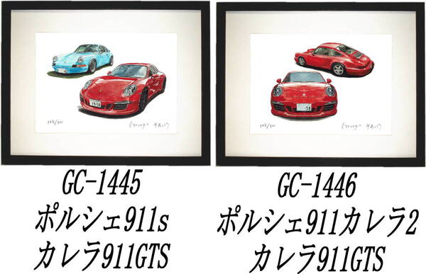 GC-1445 ポルシェ911s/911GTS・GC-1446カレラ2/カレラ911GTS限定版画300部直筆サイン有 額装済●作家 平右ヱ門 希望図柄をお選び下さい